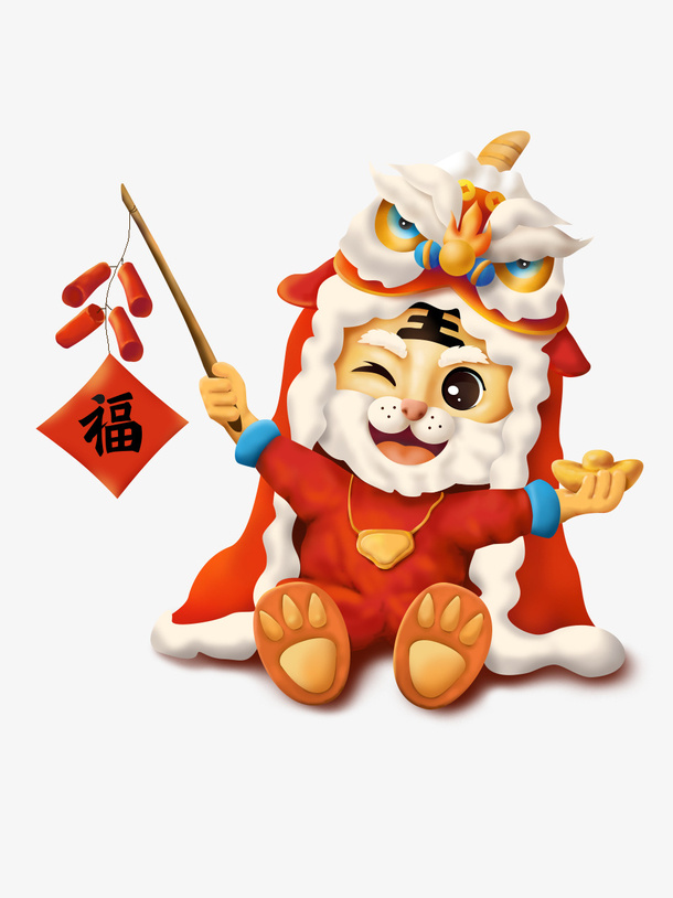 虎年大吉 小虎送福免抠