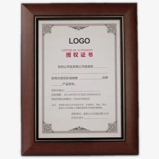 相框摆台证书框免抠