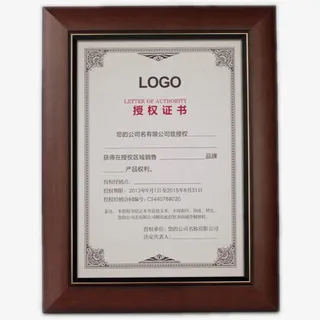 相框摆台证书框免抠