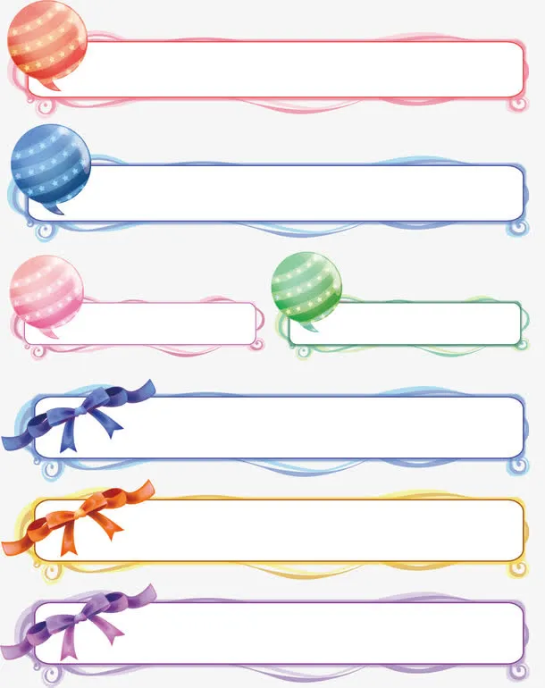 浪漫元素通知栏免抠