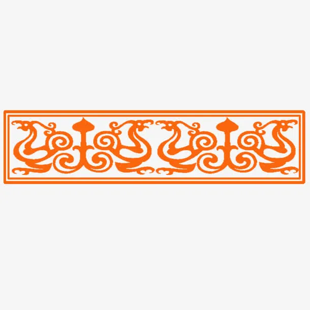 黄色汉代花纹免抠