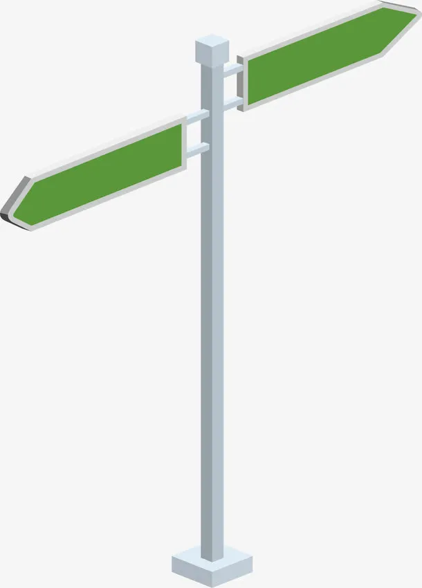 矢量时尚立体路标指示牌免抠