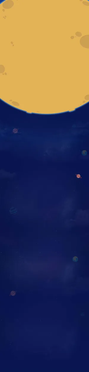 宇宙黄色卡通星球海报背景