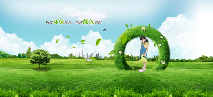 清新背景高清