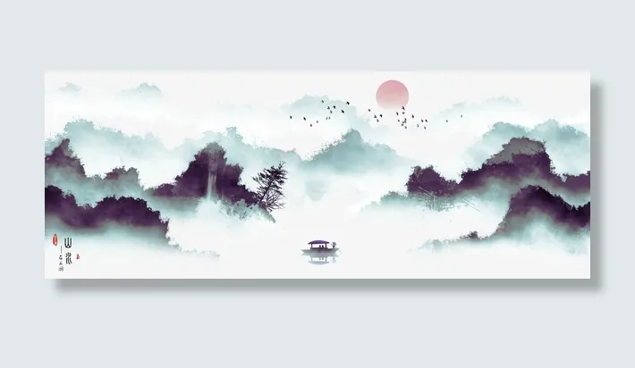 水墨山河素材免抠
