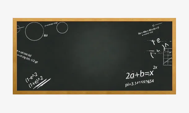 黑板粉笔字免抠