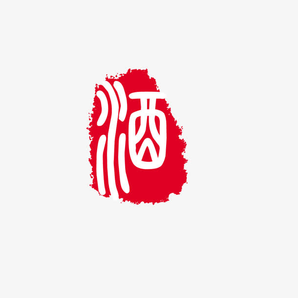 中国风印章免抠