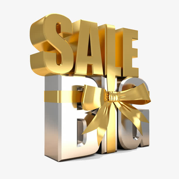 金色艺术字免抠