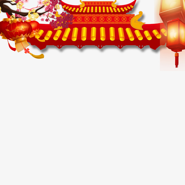 中国风喜庆元素下载免抠