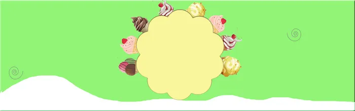 绿色健康食品 卡通海报高清