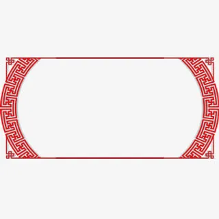 中国风红色剪纸艺术边框免抠