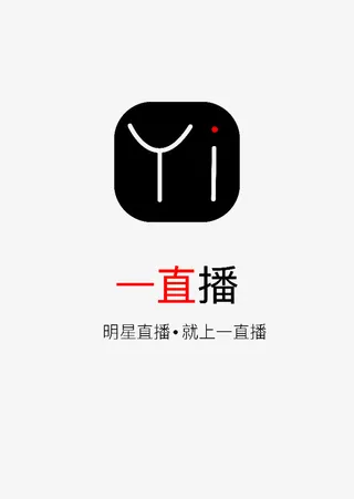 一直播logo商业设计免抠