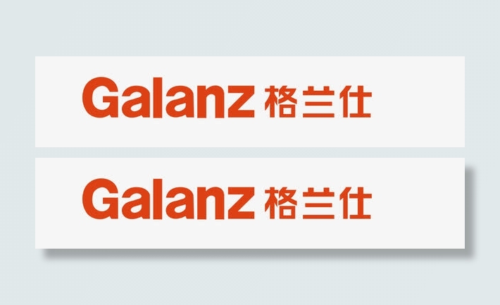 格兰仕免抠