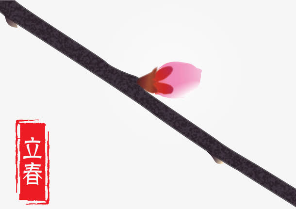 二十四节气之立春图片下载免抠