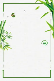 端午佳节粽飘香中国风创意海报高清复古中国风背景 端午佳节粽飘香中国风创意海报高清复古中国风背景