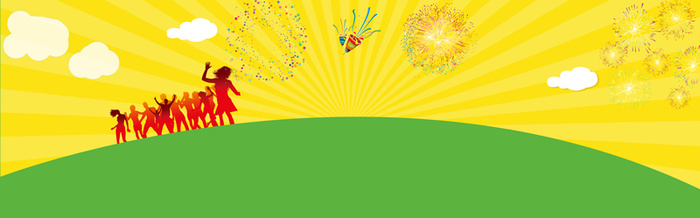 儿童节海报背景高清