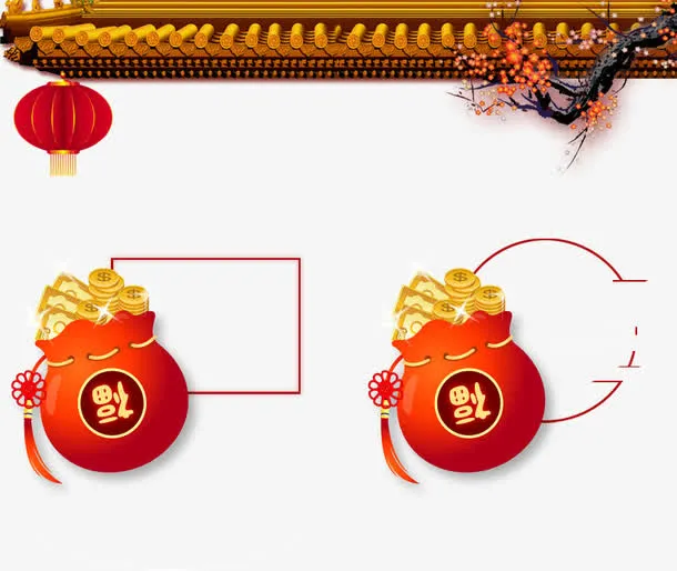 福袋免抠