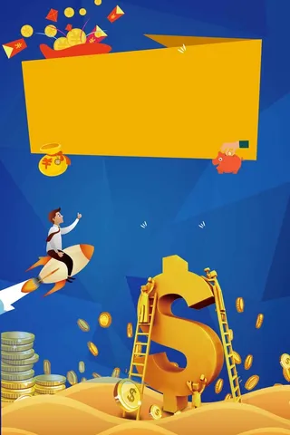 金融蓝色大气简约背景高清