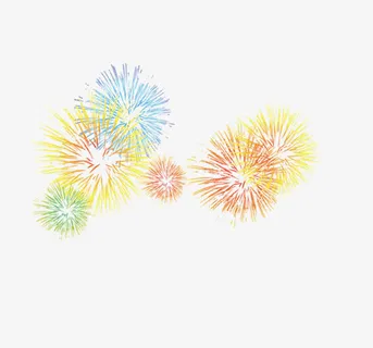 多彩烟花免抠 多彩烟花免抠