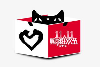 天猫双十一免抠