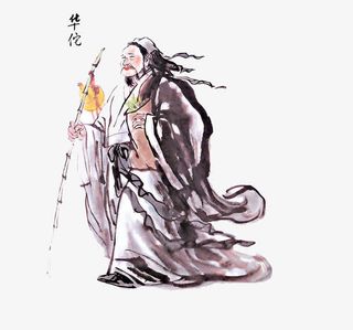 抱着草药的水粉画华佗免抠