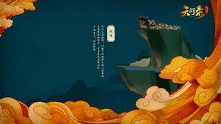 世界观语录主页装修免抠