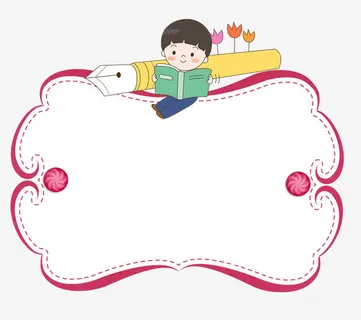 卡通文本框免抠