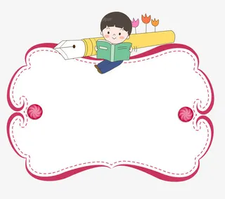 卡通文本框免抠