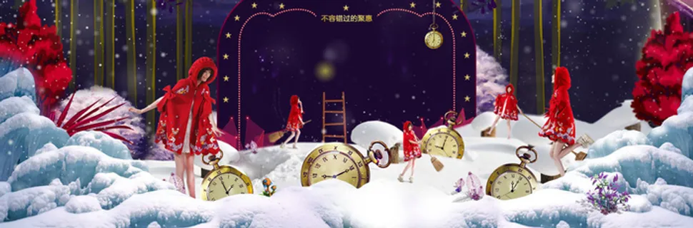 圣诞冰雪狂欢banner高清