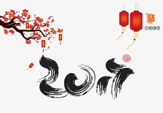 2017海报素材免抠