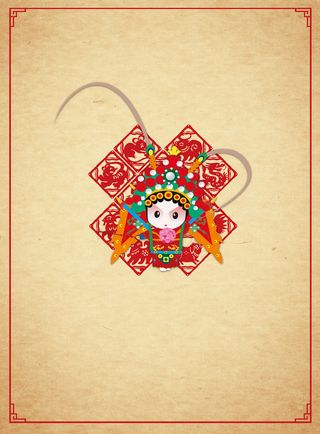 牛皮纸剪纸卡通背景素材高清