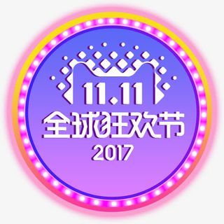 天猫双十一灯圈渐变圆形装饰免抠