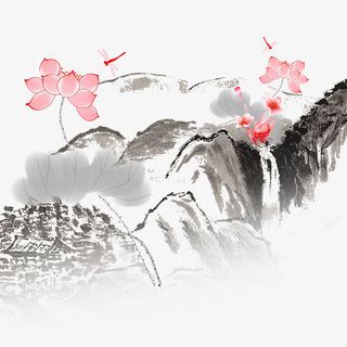 手绘山水画免抠