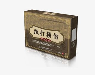 跌打损伤膏药免抠
