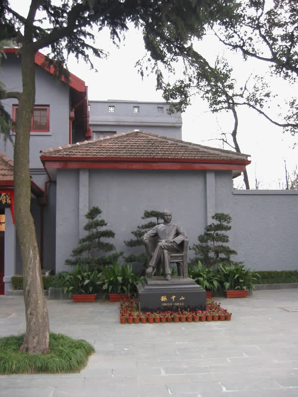 上海孙中山故居免抠