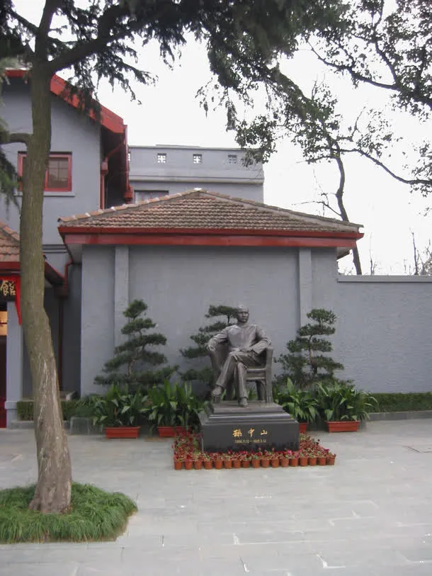 上海孙中山故居免抠