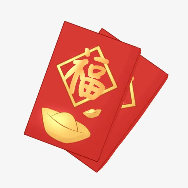 手绘插画红色的压岁钱红包免抠