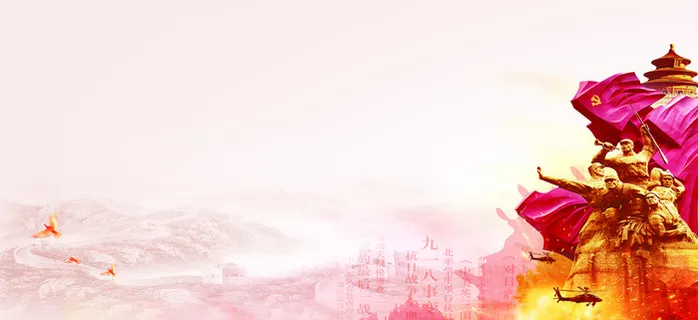 建军建党大气海报banner背景 建军建党大气海报banner背景