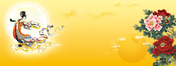 中秋节活动背景