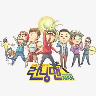 韩版奔跑吧兄弟免抠