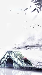 灰色中国风古镇旅游PSD分层H5背景素材高清