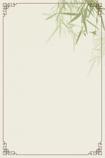 端午国风背景图高清