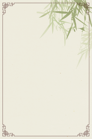 端午国风背景图高清