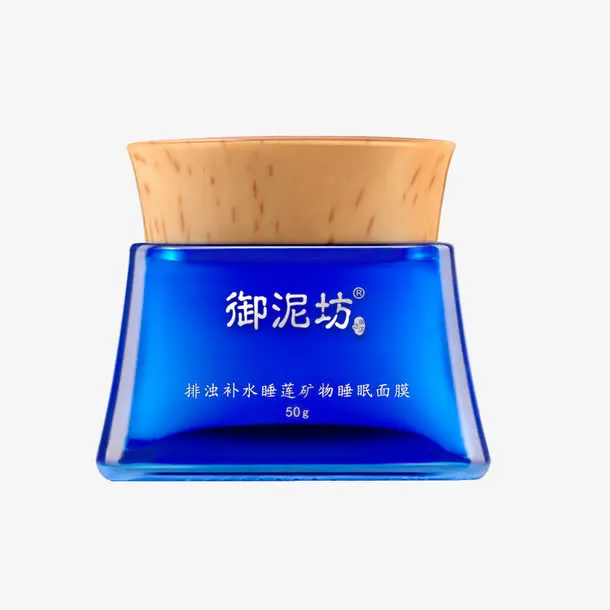 排浊补水睡莲矿物睡眠面膜免抠