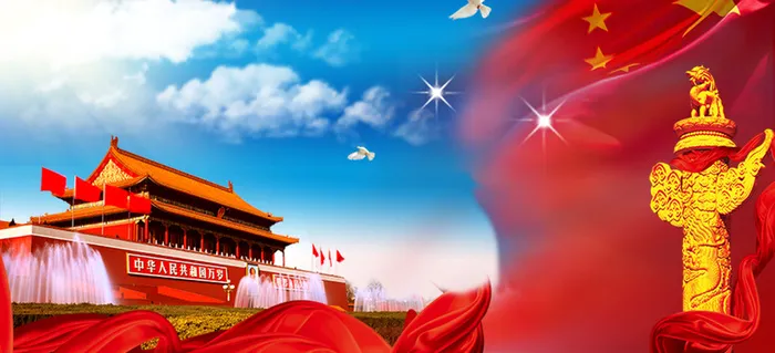 建党节七一建党节背景banner高清