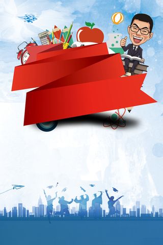 人物剪影卡通迎战高考海报宣传背景素材高清