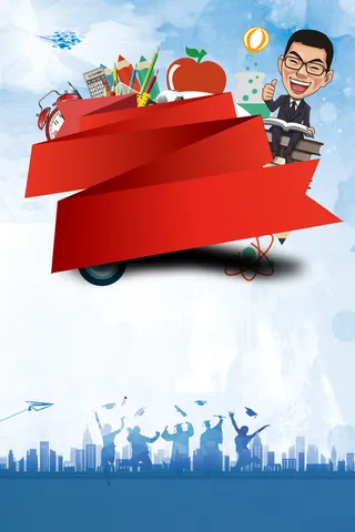 人物剪影卡通迎战高考海报宣传背景素材高清