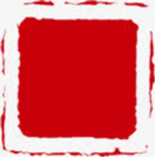 红色印章空白印记图片免抠