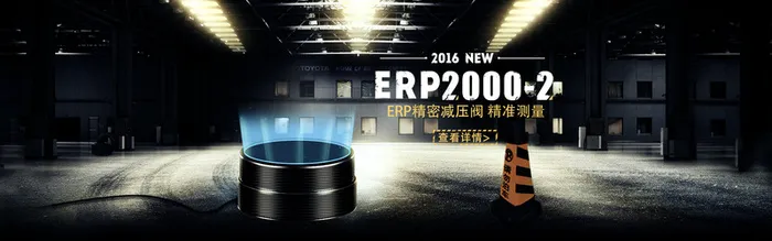 家电电器汽车用品淘宝背景高清