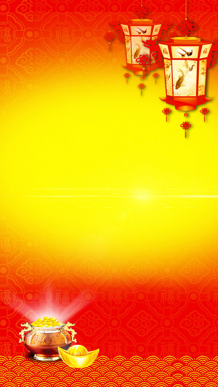 中国节日纹理H5背景高清